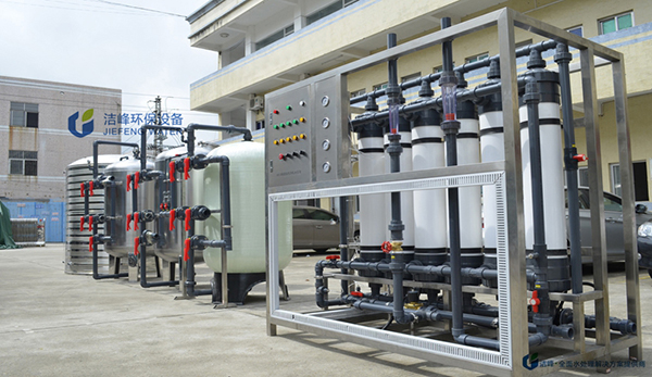 潔峰超純水設(shè)備